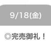 ヒメ日記 2026/09/18 20:11 投稿 らむ【顔面ルックス国宝級】 STELLA TOKYO－ステラトウキョウ－