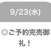 ヒメ日記 2026/09/23 20:20 投稿 らむ【顔面ルックス国宝級】 STELLA TOKYO－ステラトウキョウ－