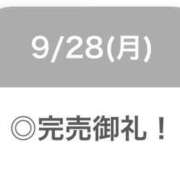 ヒメ日記 2026/09/28 20:05 投稿 らむ【顔面ルックス国宝級】 STELLA TOKYO－ステラトウキョウ－