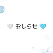 あいる お知らせ📣 渋谷さーくる