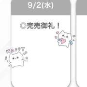 ヒメ日記 2026/09/03 01:50 投稿 なの【飾らない素人感】 STELLA TOKYO－ステラトウキョウ－
