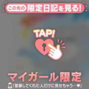 ヒメ日記 2026/09/02 01:16 投稿 ティナ ラブコレクション