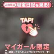 ティナ 9/3? ラブコレクション