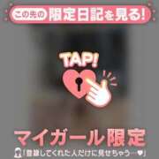 ヒメ日記 2026/09/08 09:46 投稿 ティナ ラブコレクション