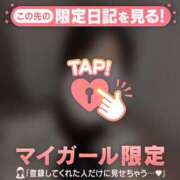 ヒメ日記 2026/09/20 00:16 投稿 ティナ ラブコレクション