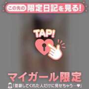 ヒメ日記 2026/09/24 00:01 投稿 ティナ ラブコレクション