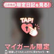 ヒメ日記 2026/10/04 07:31 投稿 ティナ ラブコレクション