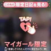 ヒメ日記 2026/10/05 06:31 投稿 ティナ ラブコレクション