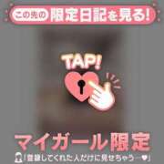 ヒメ日記 2026/10/12 21:46 投稿 ティナ ラブコレクション