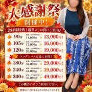 ヒメ日記 2026/10/14 20:35 投稿 りなこ 熟女家 東大阪店（布施・長田）