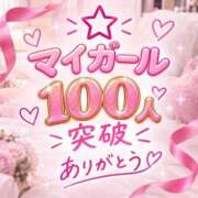 ヒメ日記 2026/09/21 12:08 投稿 さわ ジュリアングループ三多摩店