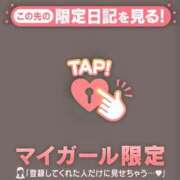 ヒカリ 初出勤ありがとう?? ラブコレクション