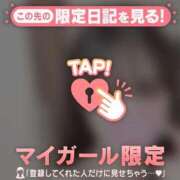 ヒメ日記 2026/09/12 06:01 投稿 ヒカリ ラブコレクション