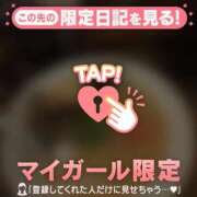 ヒメ日記 2026/10/10 20:31 投稿 ヒカリ ラブコレクション