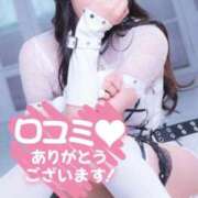 ヒメ日記 2026/09/21 15:29 投稿 ゆあ Excellent Royal
