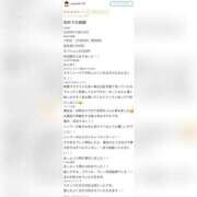 美玲-Mirei- 💌【お礼写メ日記】 姉新地