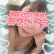 池山 ありがとう💕 熟女の風俗最終章 横浜本店