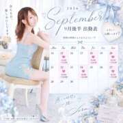 ヒメ日記 2026/09/13 14:56 投稿 せら ハピネス東京 吉原店