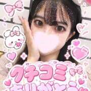 ヒメ日記 2026/09/27 11:43 投稿 マイ 川崎美女革命