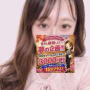 ヒメ日記 2026/09/02 17:39 投稿 めぐ 迷宮の人妻 古河・久喜発
