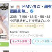 ヒメ日記 2026/09/22 01:51 投稿 ドMいちご・顔有動画撮影無料 Muteki Platinum