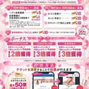 ヒメ日記 2026/09/15 18:34 投稿 はるか★福原遥激似ドMな看護師 S級素人清楚系デリヘル chloe