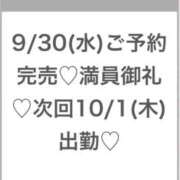 ヒメ日記 2026/09/30 21:55 投稿 はるか★福原遥激似ドMな看護師 Chloe五反田本店　S級素人清楚系デリヘル
