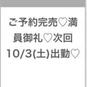 ヒメ日記 2026/10/02 20:24 投稿 はるか★福原遥激似ドMな看護師 Chloe五反田本店　S級素人清楚系デリヘル