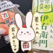 ヒメ日記 2026/09/08 15:11 投稿 りり 丸妻 横浜本店