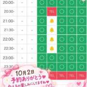 ヒメ日記 2026/09/30 19:50 投稿 りり 丸妻 横浜本店