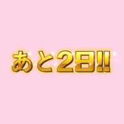 ヒメ日記 2026/09/11 12:36 投稿 れんげ KOBE GOLD（神戸ゴールド）