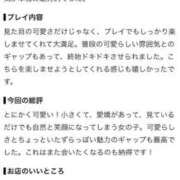 ヒメ日記 2026/09/11 19:10 投稿 あいす ピンクコレクションBabyキタ兎我野店