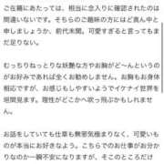 ヒメ日記 2026/09/14 10:30 投稿 あいす ピンクコレクションBabyキタ兎我野店