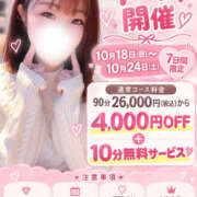ヒメ日記 2026/10/19 16:16 投稿 ♡しほりん♡ MUTEKI LAND奈良