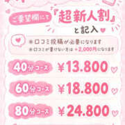 ヒメ日記 2026/10/15 12:23 投稿 みうな FAIRY Fukuoka Nakasu