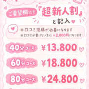 ヒメ日記 2026/10/19 09:13 投稿 みうな FAIRY Fukuoka Nakasu
