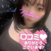 ヒメ日記 2026/09/17 16:58 投稿 なつめ 水戸人妻花壇