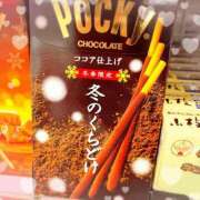 ヒメ日記 2026/10/18 08:50 投稿 佐久間さくら 洗体アカスリとHなスパのお店（埼玉ハレ系）