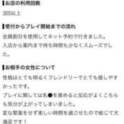 ヒメ日記 2026/09/09 17:48 投稿 そら BUNNY×BUNNY