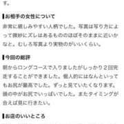 ヒメ日記 2026/09/12 15:19 投稿 そら BUNNY×BUNNY