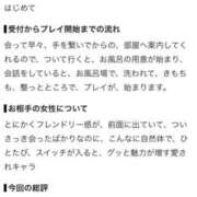 ヒメ日記 2026/09/12 15:22 投稿 そら BUNNY×BUNNY