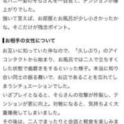 そら 【お礼写メ日記】 BUNNY×BUNNY