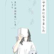 ヒメ日記 2026/09/23 16:24 投稿 みな ハンドキャンパス新宿