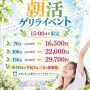 ヒメ日記 2026/09/17 14:40 投稿 みゆき たっぷりHoneyoilSPA福岡中洲店