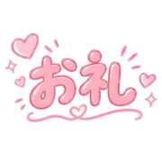 ヒメ日記 2026/09/29 03:20 投稿 みゆき たっぷりHoneyoilSPA福岡中洲店