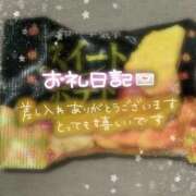 ヒメ日記 2026/09/14 09:02 投稿 ふうか【極上モチ肌天使】 エフルラージュ