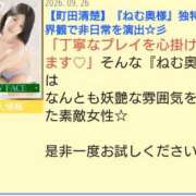 ヒメ日記 2026/09/26 11:54 投稿 ねむ 清楚