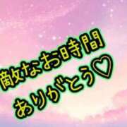 ヒメ日記 2026/09/26 14:57 投稿 はな Ｓ＆Ｍ極嬢
