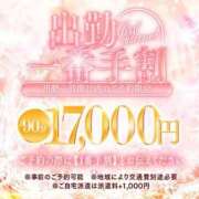 ヒメ日記 2026/09/05 10:11 投稿 彩乃◇あやの 人妻吐息