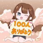 ヒメ日記 2026/09/11 11:39 投稿 こみつ【ふんわり笑顔の癒し系】 エフルラージュ大曽根